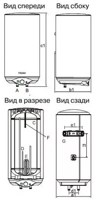 Водонагреватель электрический накопительный Haier ES80V-A2 80л, 1.5 кВт
