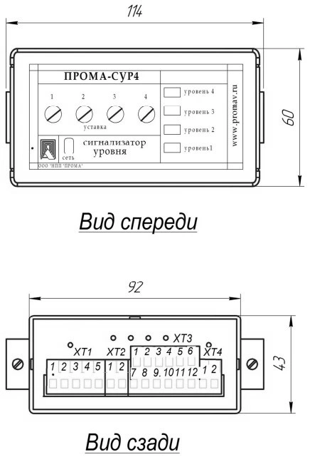 Регулятор уровня ПРОМА СУР4-Щ щитовой, 4 канала уровня, 220 В, IP54