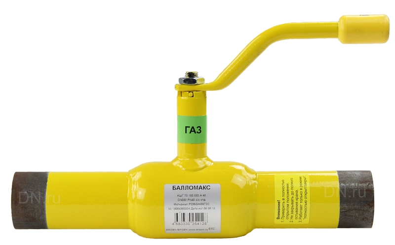Кран шаровой Broen Ballomax КШГ 70.102.080 Ду80 Ру16 ГАЗ стандартнопроходной, двухходовой, сталь 09Г2С, уплотнение - PTFE, под приварку, ручка-рычаг, Траб=-40/+80℃